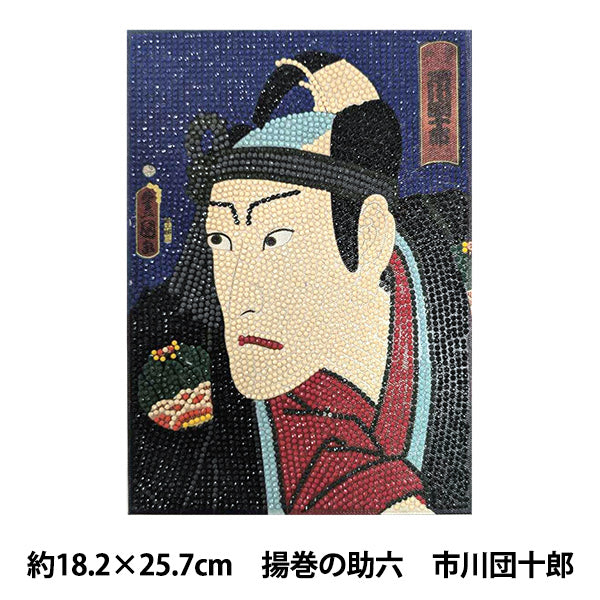 ビーズキット 『ダイヤモンドフィックス 浮世絵コレクション 揚巻の助