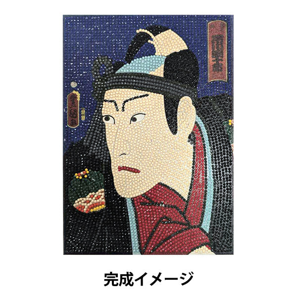 구슬키트 "다이아몬드 수정 Ukiyoe Collection Amaki No Sukeroku Ichikawa Danjuro 10-4845"