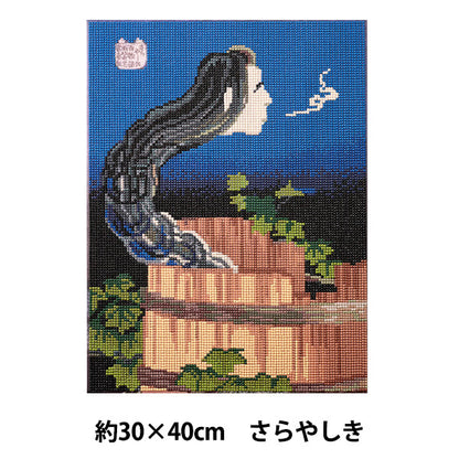 ビーズキット 『ダイヤモンドフィックス 浮世絵コレクション さらやしき 10-4846』