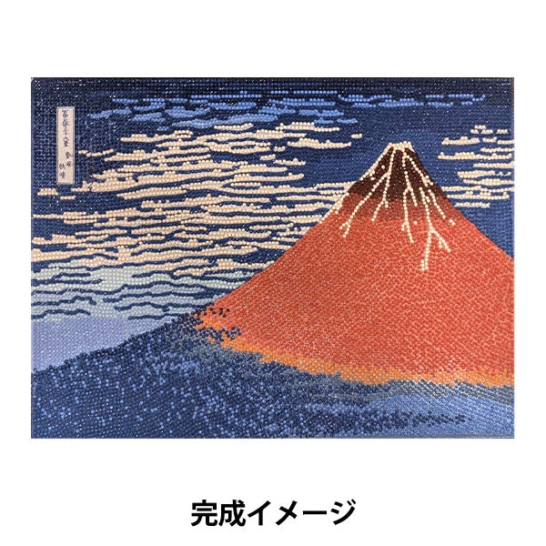 珠子套件“钻石修复ukiyo-e系列：惊人的风和清晰（红色富士）10-4848"