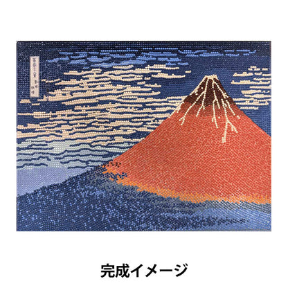 珠子套件“钻石修复ukiyo-e系列：惊人的风和清晰（红色富士）10-4848"