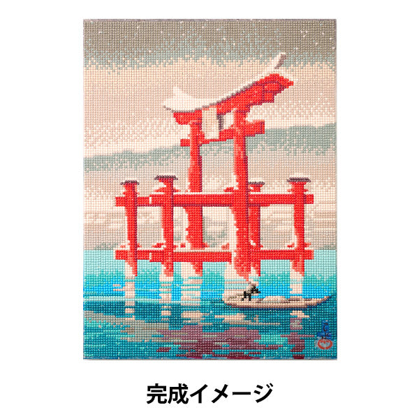 ビーズキット 『ダイヤモンドフィックス 浮世絵コレクション 雪の宮島