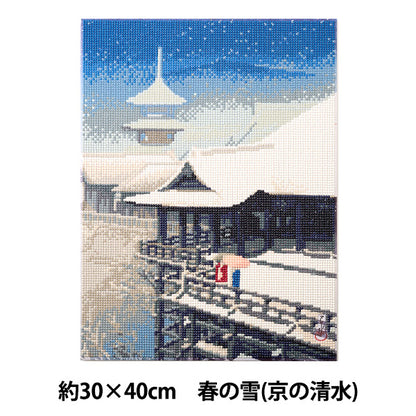 CuentasKit "Diamond Fix Ukiyoe Collection Spring Snow (Kyoto Shimizu) 10-4852"