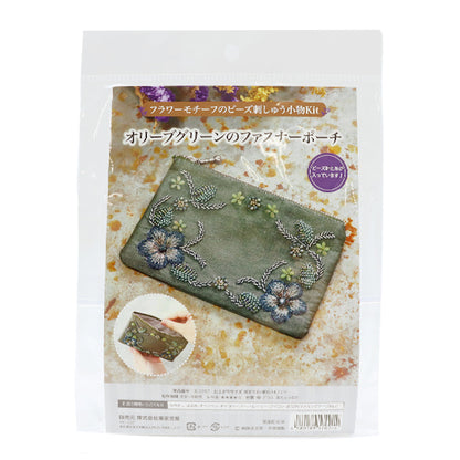 BeadsKit "Olive GreenZipperPouch 10-3357] Tokyo trade