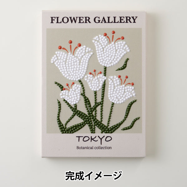 خرزمجموعة "Diamond Fix Botanical Collection Tokyo" طوكيو بويكي