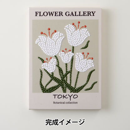 خرزمجموعة "Diamond Fix Botanical Collection Tokyo" طوكيو بويكي