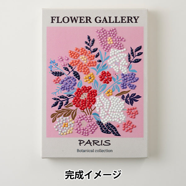 خرزمجموعة "Diamond Fix Botanical Collection Paris" طوكيو بويكي