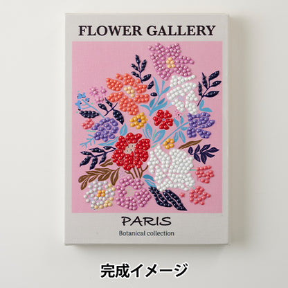 خرزمجموعة "Diamond Fix Botanical Collection Paris" طوكيو بويكي