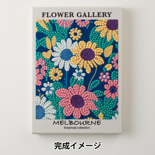 خرزمجموعة "Diamond Fix Botanical Collection Melbourne" طوكيو بويكي