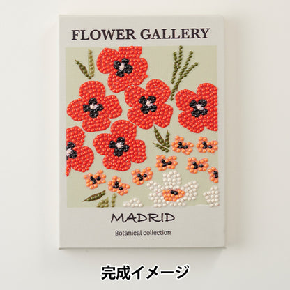 خرزمجموعة "Diamond Fix Botanical Collection Madrid" طوكيو بويكي