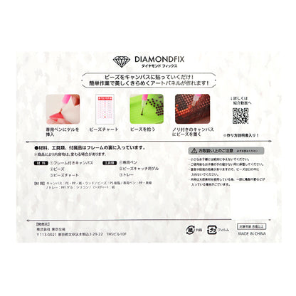 PerlesKit "Diamond Fix Fruit Collection Strawberry" Tokyo Trade