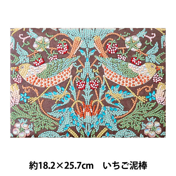 ビーズキット 『ダイヤモンドフィックス 名画コレクション イチゴ泥棒