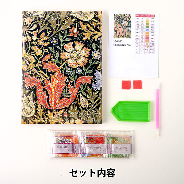 ビーズキット 『ダイヤモンドフィックス 名画コレクション コンプトン