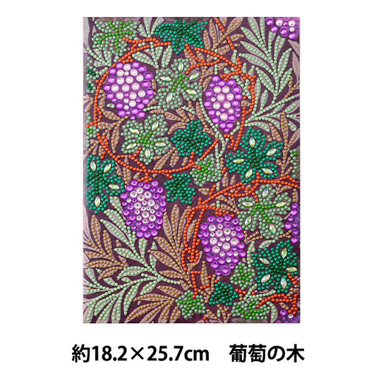 ビーズキット 『ダイヤモンドフィックス 名画コレクション 葡萄の木 10-4994』 東京交易