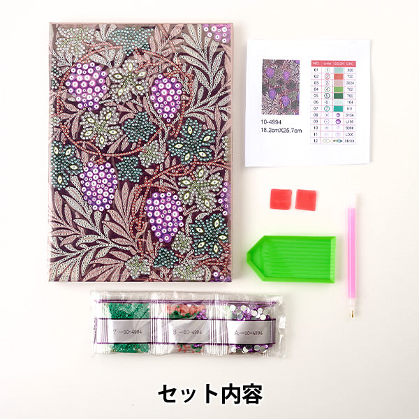 구슬키트 "다이아몬드 수정 : 포도 모음, 포도 10-4994" 도쿄 무역