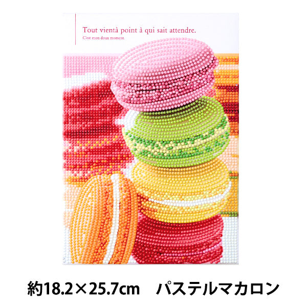 БисерКомплект "Diamond Fix Sweets Macarons 10-4835" Токио Торговля