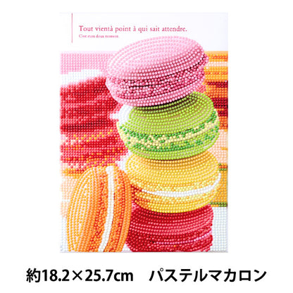 БисерКомплект "Diamond Fix Sweets Macarons 10-4835" Токио Торговля