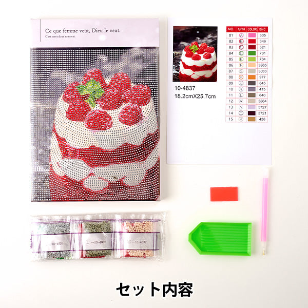 BeadsKit "Diamond Fix Sweets Framboise Mousse 10-4837" Tokyo Trade