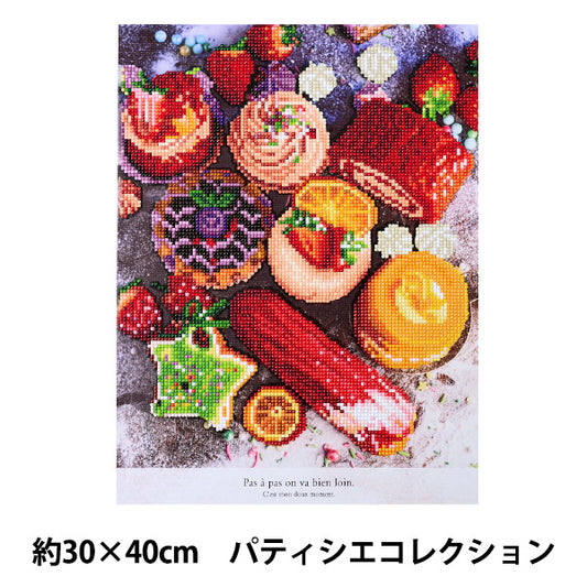 ビーズキット 『ダイヤモンドフィックス スイーツ パティシエコレクション 10-4838』 東京交易