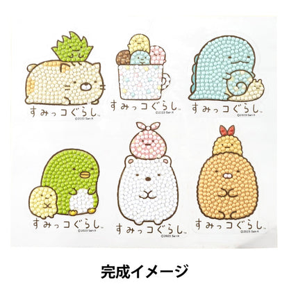 БисерКомплект "Diamond Fix Sumikko Gurashi Seal DFSC-SG001" Токио Торговля
