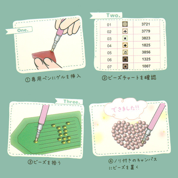 БисерКомплект "Diamond Fix Sumikko Gurashi Seal DFSC-SG001" Токио Торговля