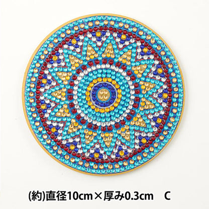 ビーズキット 『ダイヤモンドフィックス コースター モザイク柄 C 10-4698』