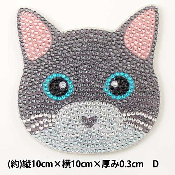 BeadsKit "Diamond Fix Coaster Cat D 10-4715"