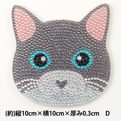 BeadsKit "Diamond Fix Coaster Cat D 10-4715"