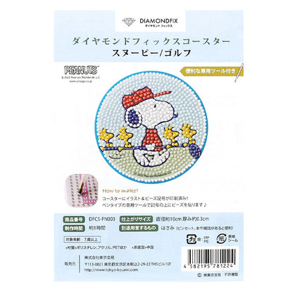 BeadsKit "Diamond Fix Coaster Snoopy Golf DFCS-PN003"