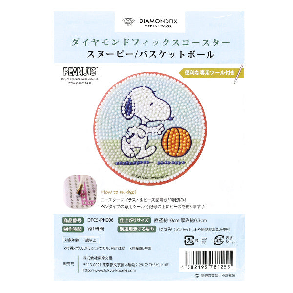 БисерКомплект "Diamond Fix Coaster Snoopy Basketball DFCS-PN006"
