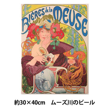 PerlineKit "Diamond Fix MUCHA Art Collection Meuse River Beer Ca. 30 x 40 cm DF34-MC003"