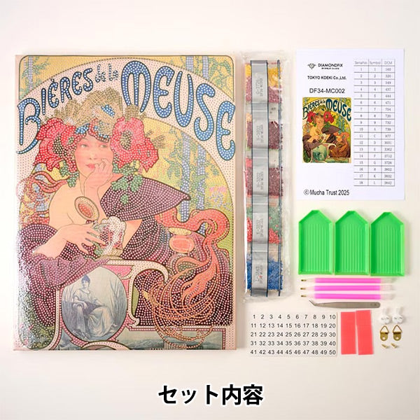 PerlineKit "Diamond Fix MUCHA Art Collection Meuse River Beer Ca. 30 x 40 cm DF34-MC003"