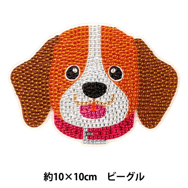 Perlestrousse "Dessous de verre Diamond Fix Beagle 10-5973"