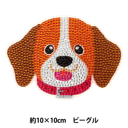 Perlestrousse "Dessous de verre Diamond Fix Beagle 10-5973"