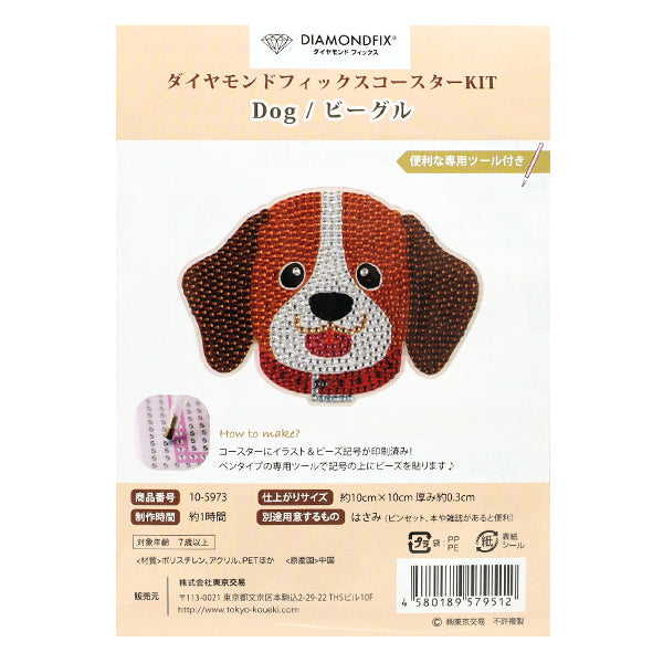 Perlestrousse "Dessous de verre Diamond Fix Beagle 10-5973"
