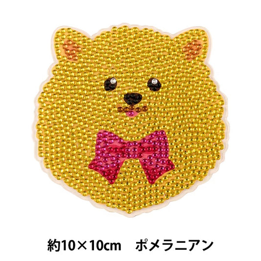 珠子套件 "钻石固定杯垫博美犬 10-5975”