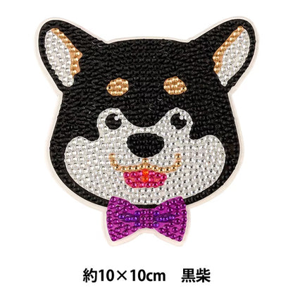 ビーズキット 『ダイヤモンドフィックス コースター 黒柴 10-5977』