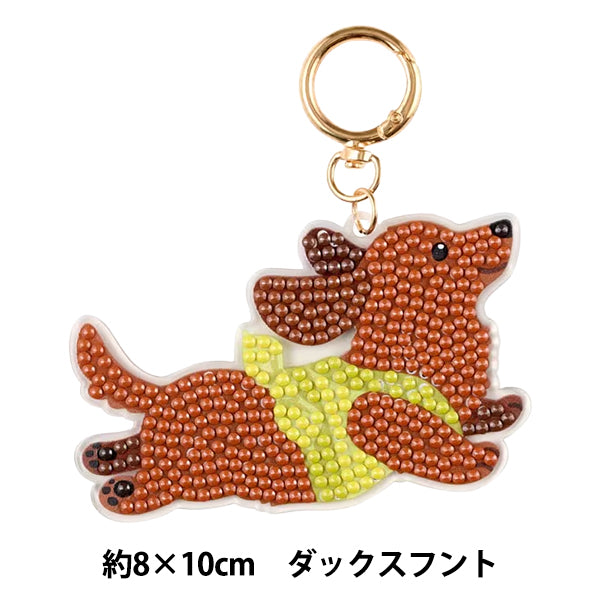 PerlenKit "Diamond Fix Schlüsselanhänger Hund Dackel 10-6032''
