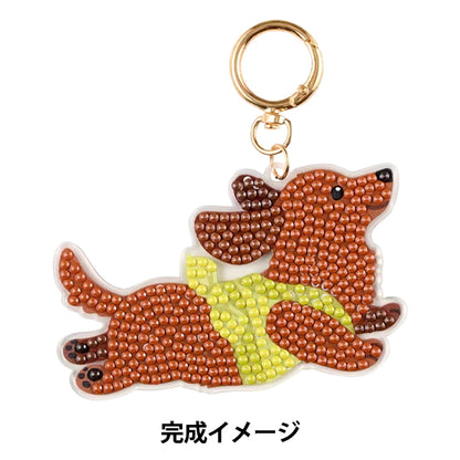 PerlenKit "Diamond Fix Schlüsselanhänger Hund Dackel 10-6032''