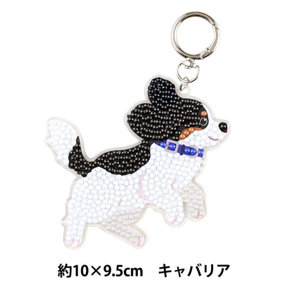 PerlesKit "Diamond Fix Porte-clés Chien Cavalier 10-6033''