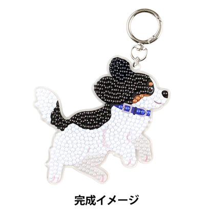 PerlesKit "Diamond Fix Porte-clés Chien Cavalier 10-6033''