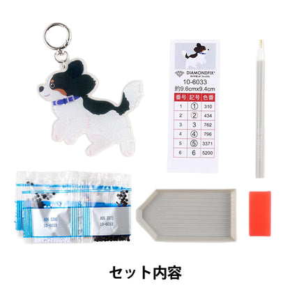 PerlesKit "Diamond Fix Porte-clés Chien Cavalier 10-6033''