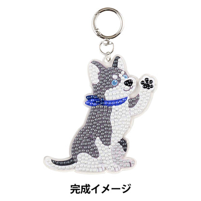 BeadsKit "Diamond Fix Keychain Dog Siberian Husky 10-6035''