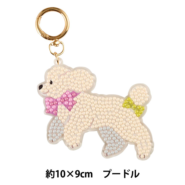 PerlesKit "Diamond Fix Porte-clés Chien Caniche 10-6036''