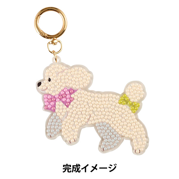 PerlesKit "Diamond Fix Porte-clés Chien Caniche 10-6036''