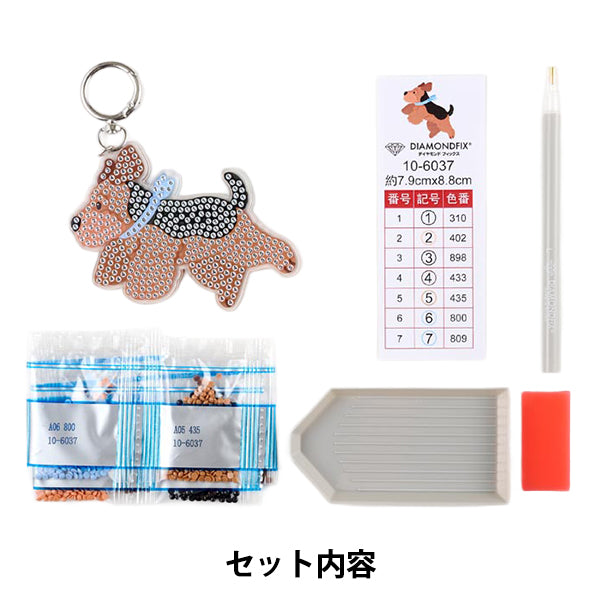 구슬키트 "다이아몬드 픽스 키홀더 Dog 웰슈테리아 10-6037』