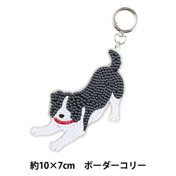 PerlineKit "Diamond Fix Portachiavi Cane Border Collie 10-6039''
