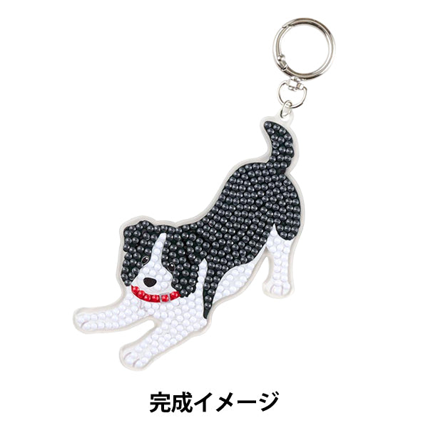 PerlineKit "Diamond Fix Portachiavi Cane Border Collie 10-6039''