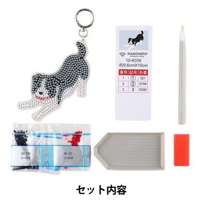 PerlineKit "Diamond Fix Portachiavi Cane Border Collie 10-6039''