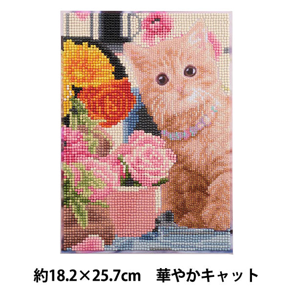 PerlesKit "Diamond Fix Magnifique Chat 10-5968''